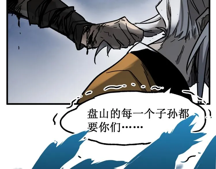 第92话 反击 第134页