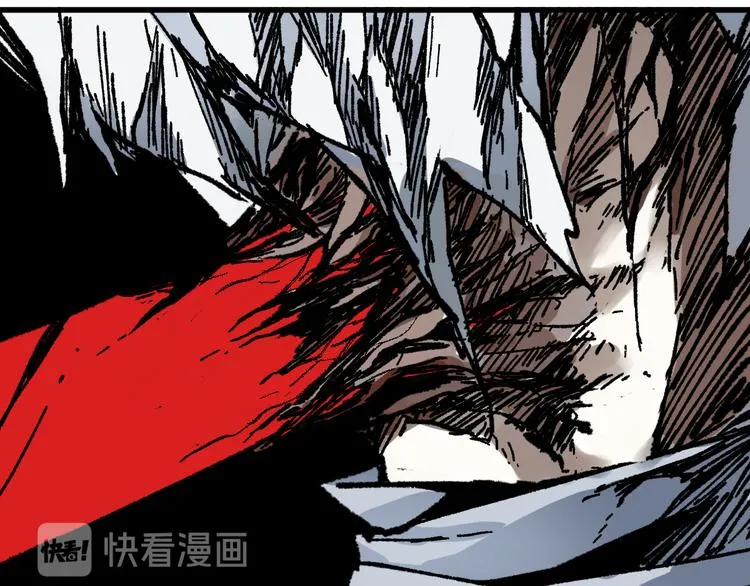 第93话 平山灭寨 第35页