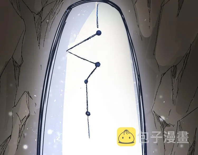 第93话 平山灭寨 第74页