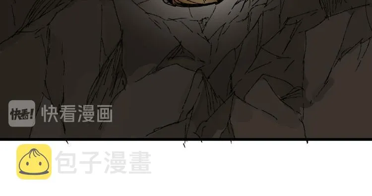 第93话 平山灭寨 第78页