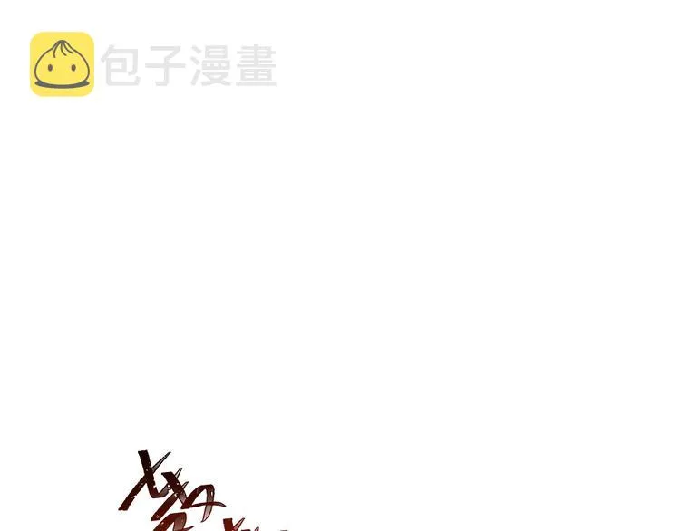 第93话 平山灭寨 第107页
