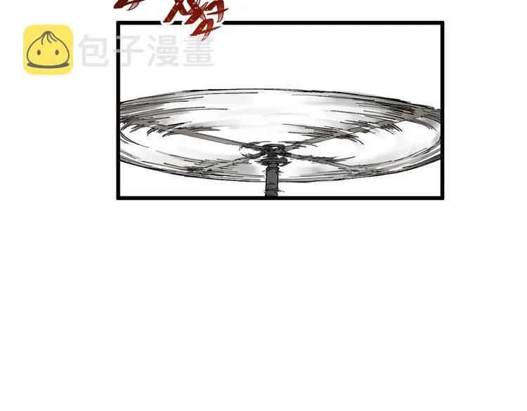 第93话 平山灭寨 第108页