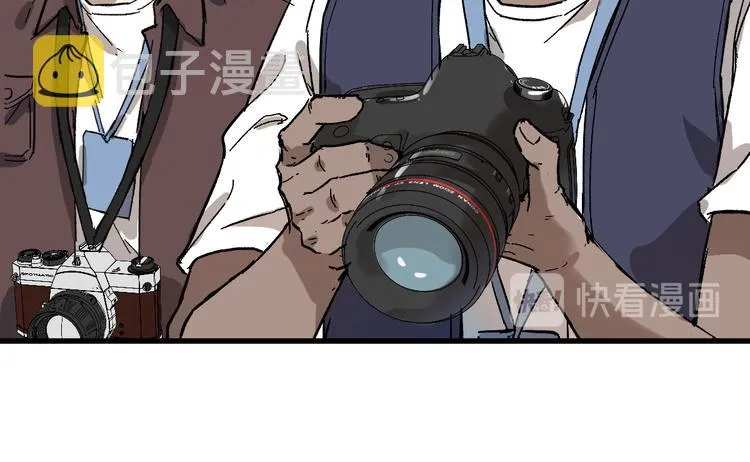 第93话 平山灭寨 第123页