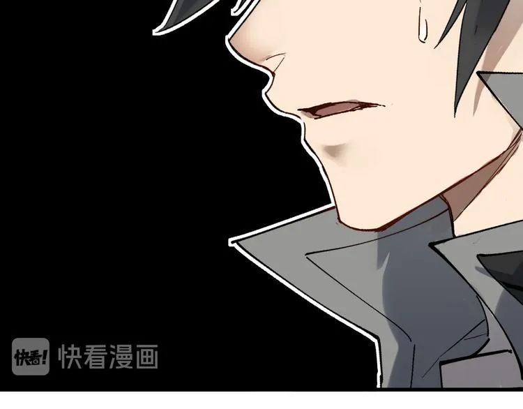 第93话 平山灭寨 第154页