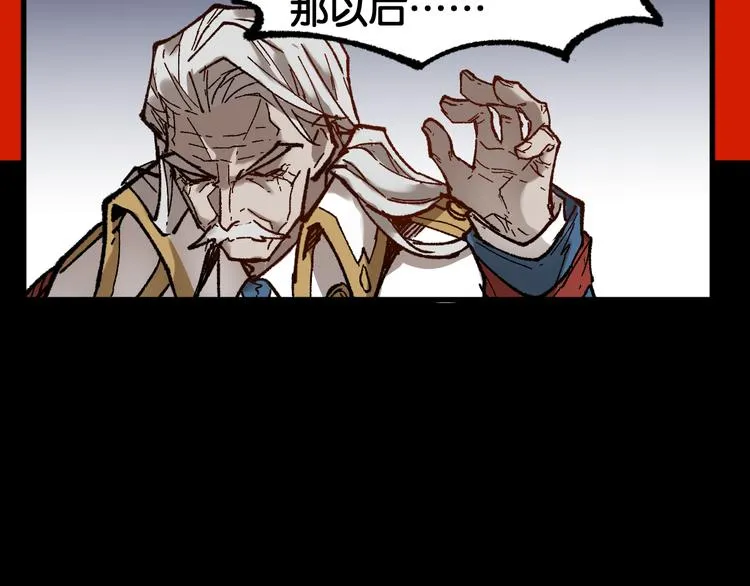 第94话 楚风的两难境地 第61页