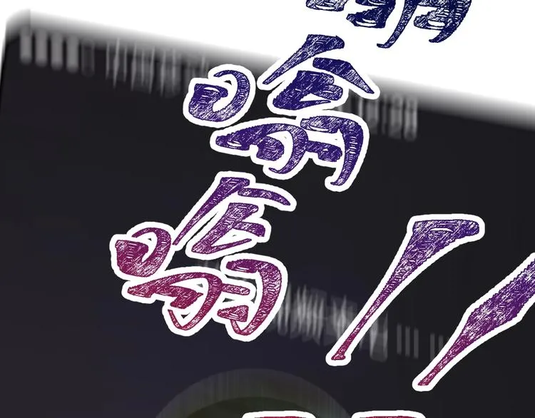 第94话 楚风的两难境地 第177页