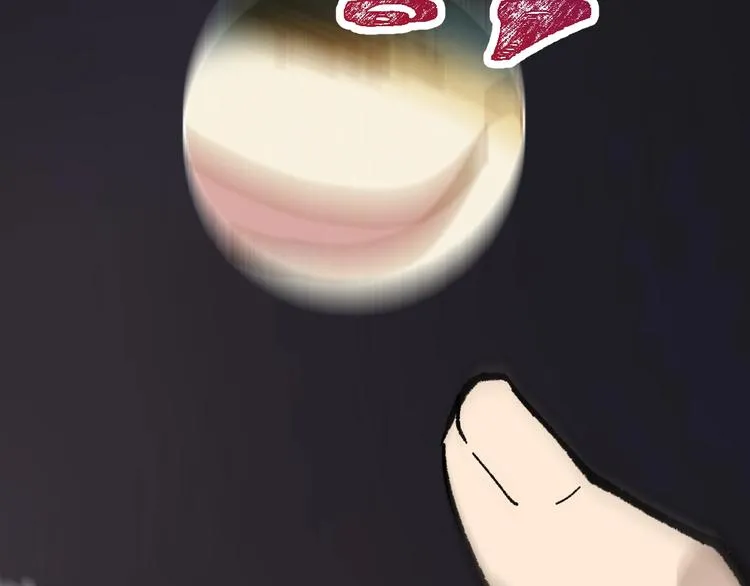 第94话 楚风的两难境地 第178页