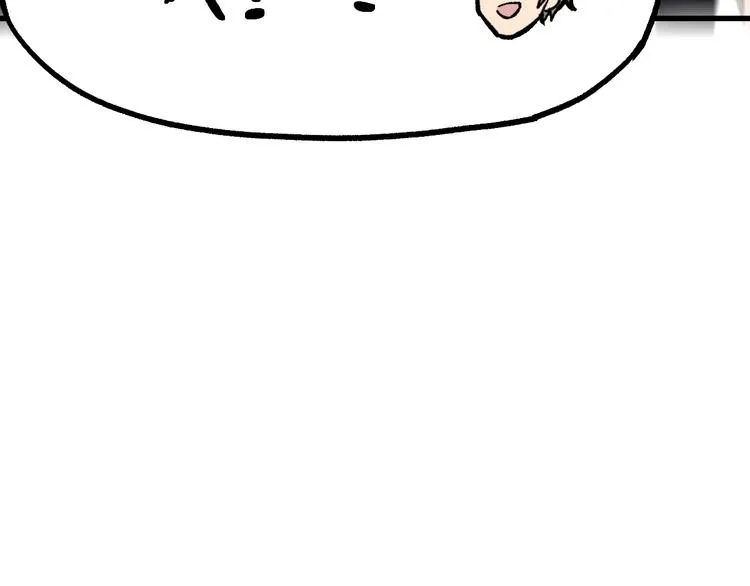 第94话 楚风的两难境地 第180页
