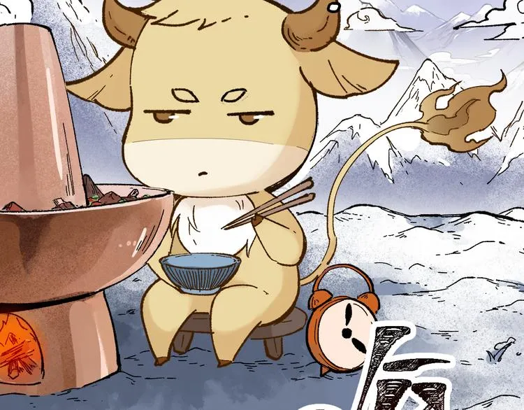 第95话 楚风黄牛重见 第43页