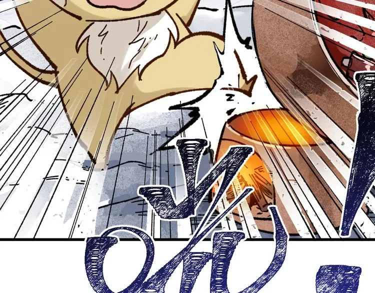 第95话 楚风黄牛重见 第51页