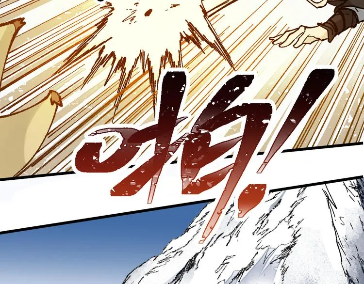 第95话 楚风黄牛重见 第66页