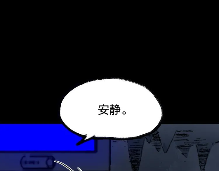 第95话 楚风黄牛重见 第126页