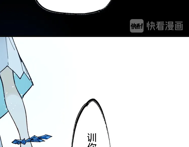 第95话 楚风黄牛重见 第133页