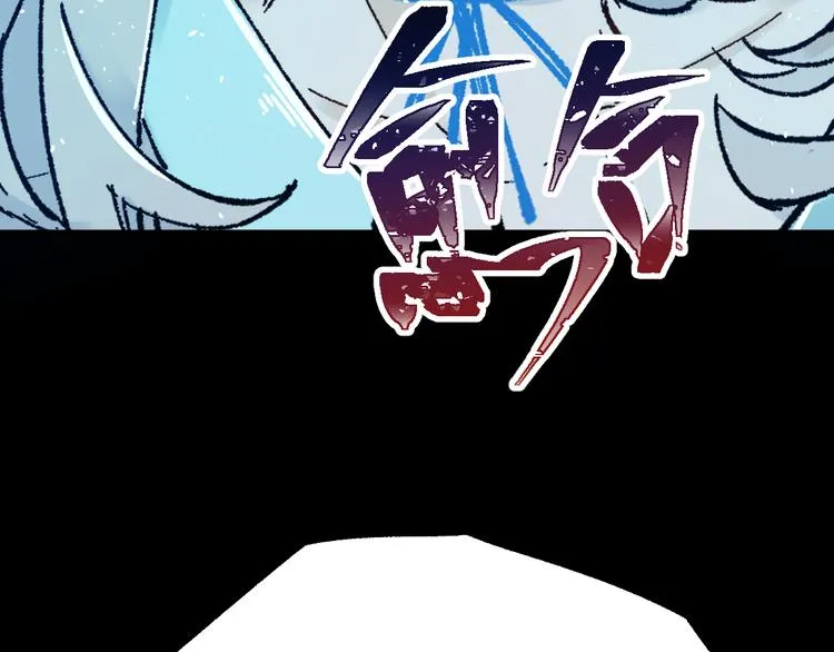 第95话 楚风黄牛重见 第149页