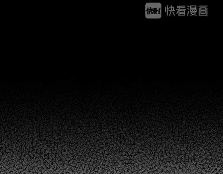 第96话 昆仑山训练 第61页