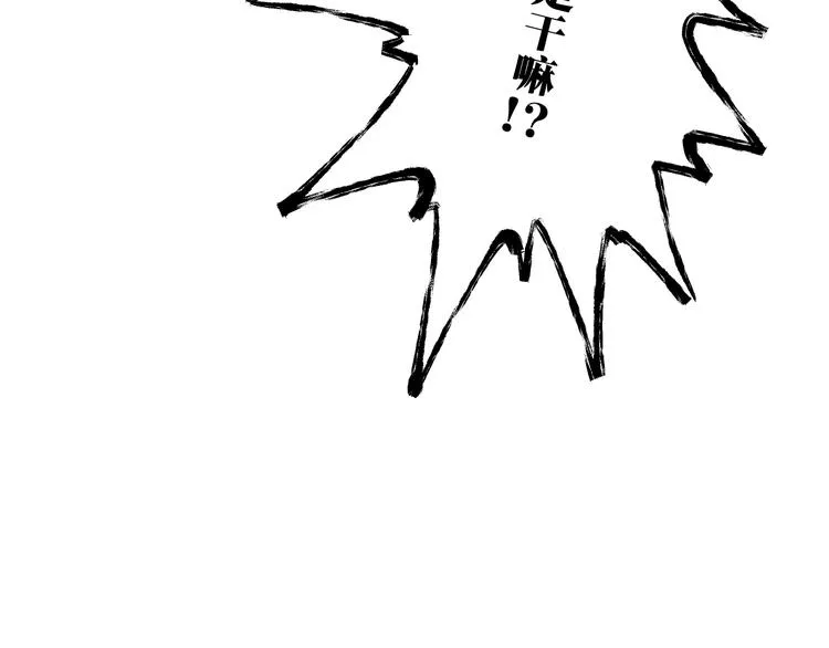 第96话 昆仑山训练 第66页