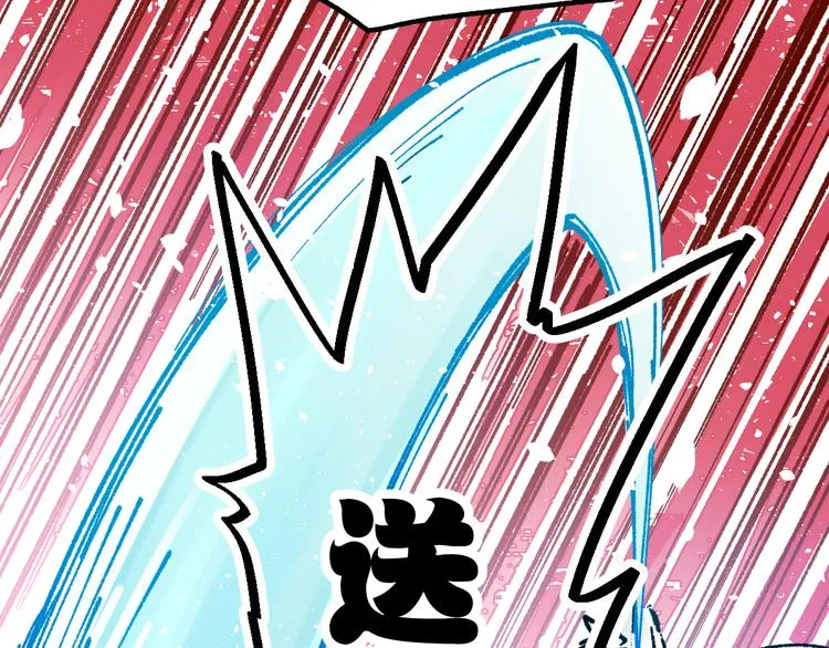 第96话 昆仑山训练 第164页
