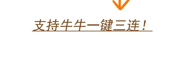 第96话 昆仑山训练 第180页