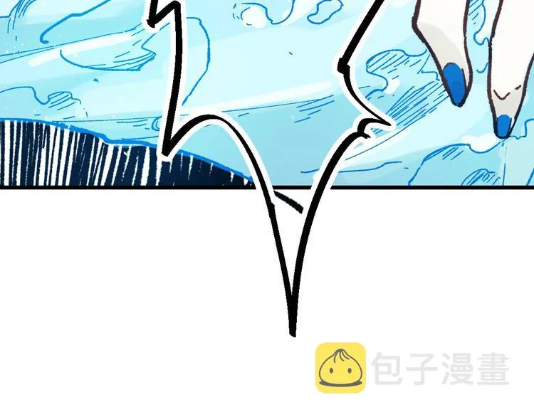 第97话 雪狐王vs黄牛 第6页
