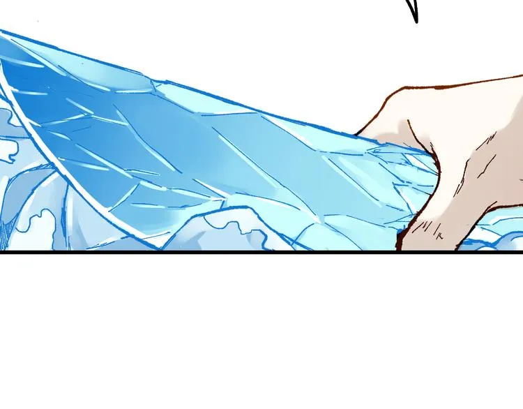 第97话 雪狐王vs黄牛 第13页