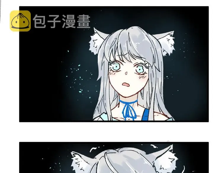 第97话 雪狐王vs黄牛 第22页