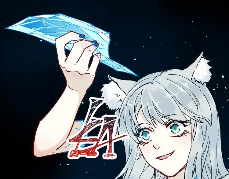 第97话 雪狐王vs黄牛 第42页