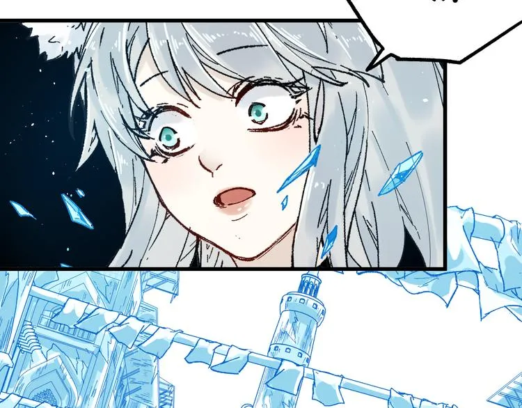 第97话 雪狐王vs黄牛 第44页