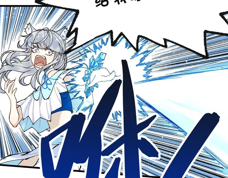 第97话 雪狐王vs黄牛 第58页