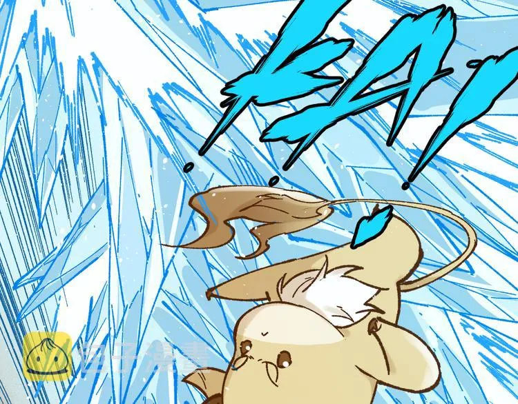 第97话 雪狐王vs黄牛 第69页