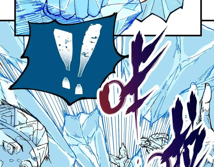 第97话 雪狐王vs黄牛 第75页
