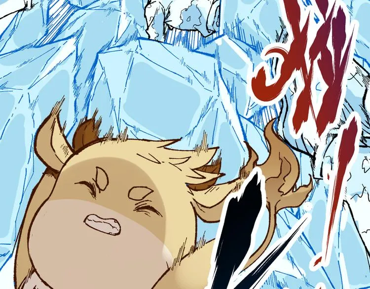 第97话 雪狐王vs黄牛 第77页
