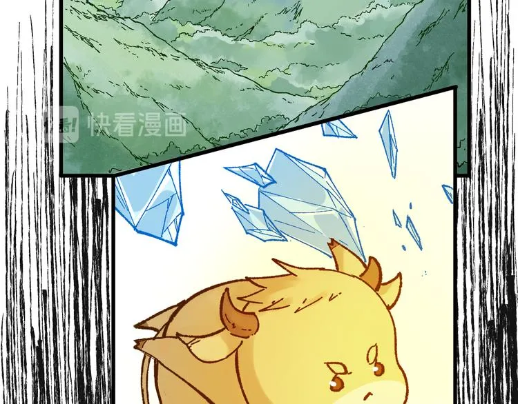 第97话 雪狐王vs黄牛 第90页
