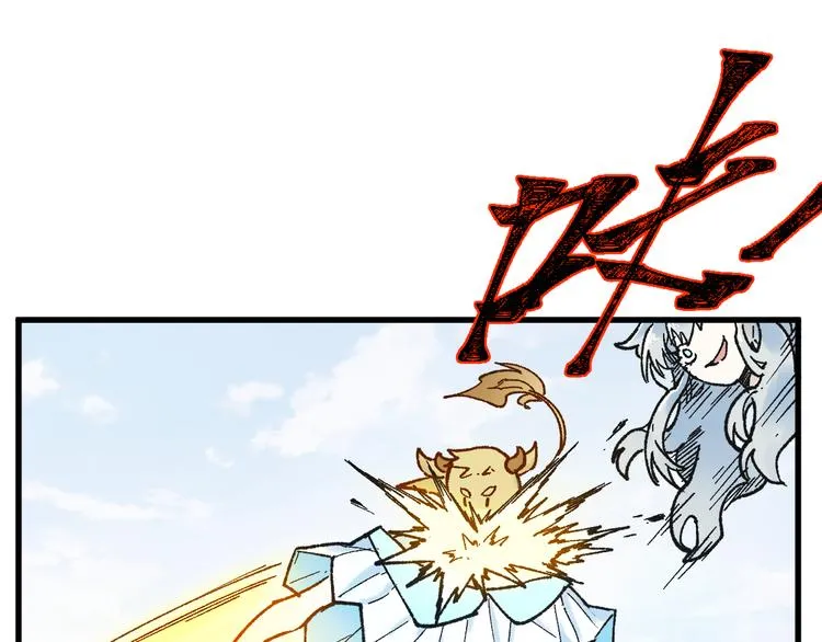 第97话 雪狐王vs黄牛 第97页