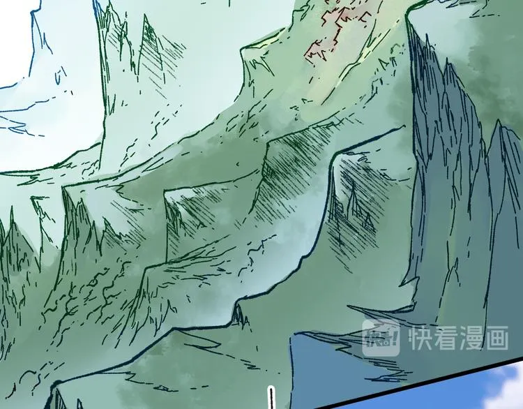 第97话 雪狐王vs黄牛 第107页