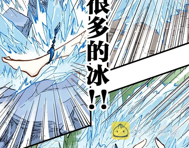 第97话 雪狐王vs黄牛 第123页