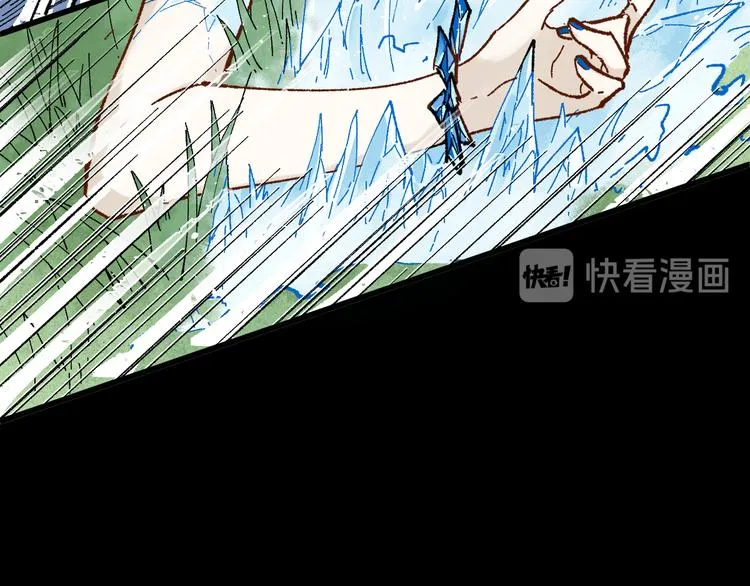 第97话 雪狐王vs黄牛 第124页