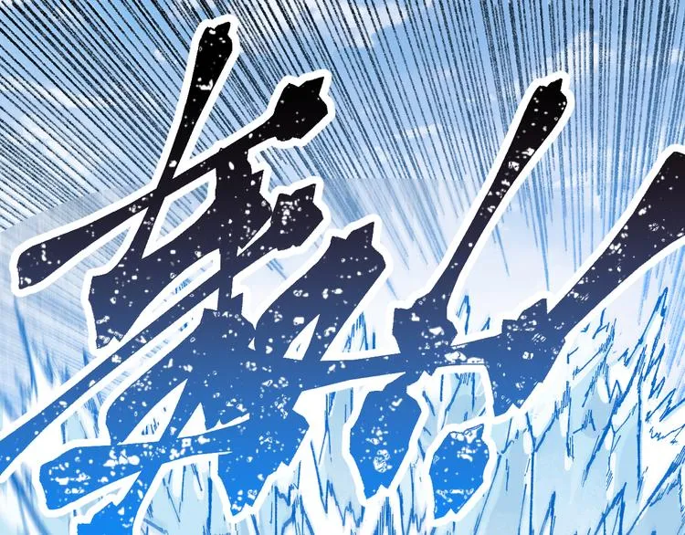 第97话 雪狐王vs黄牛 第129页