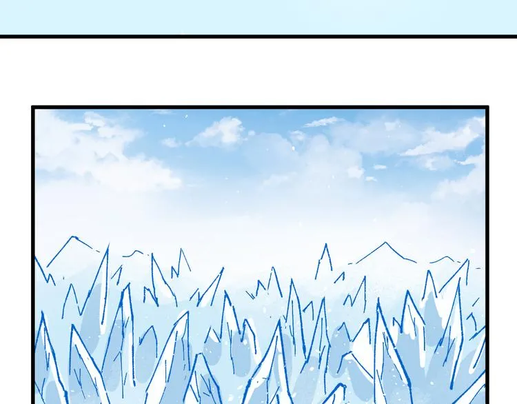 第97话 雪狐王vs黄牛 第154页