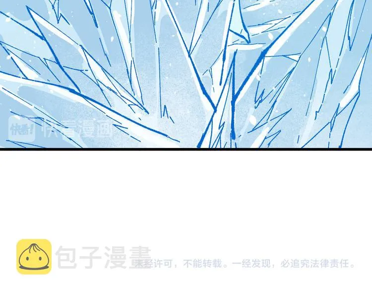 第97话 雪狐王vs黄牛 第160页