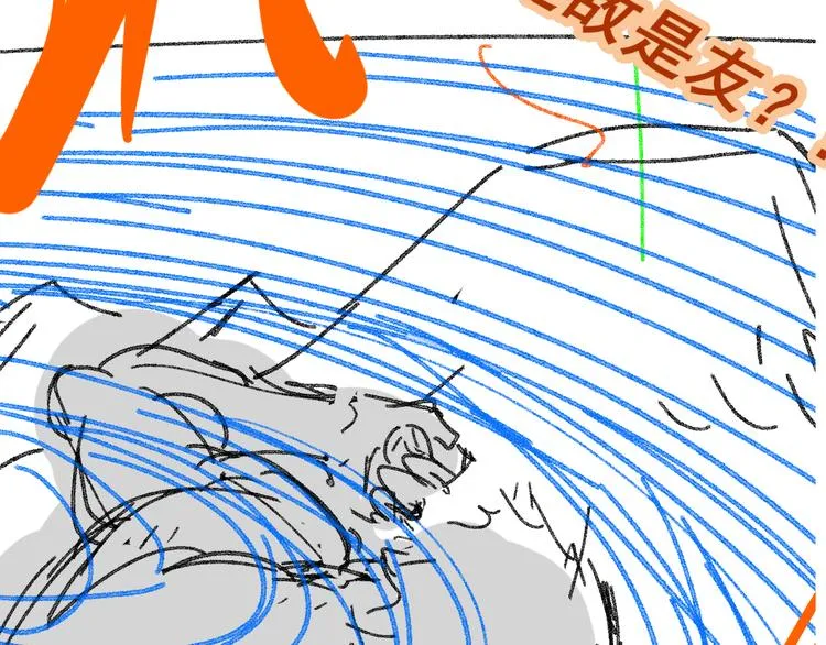 第97话 雪狐王vs黄牛 第170页