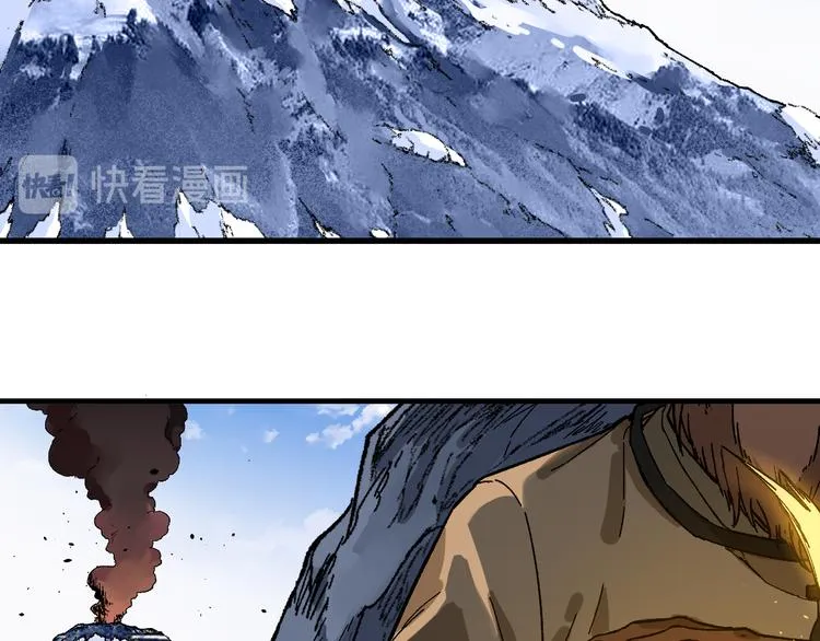 第98话 猩猩王发难昆仑山 第29页
