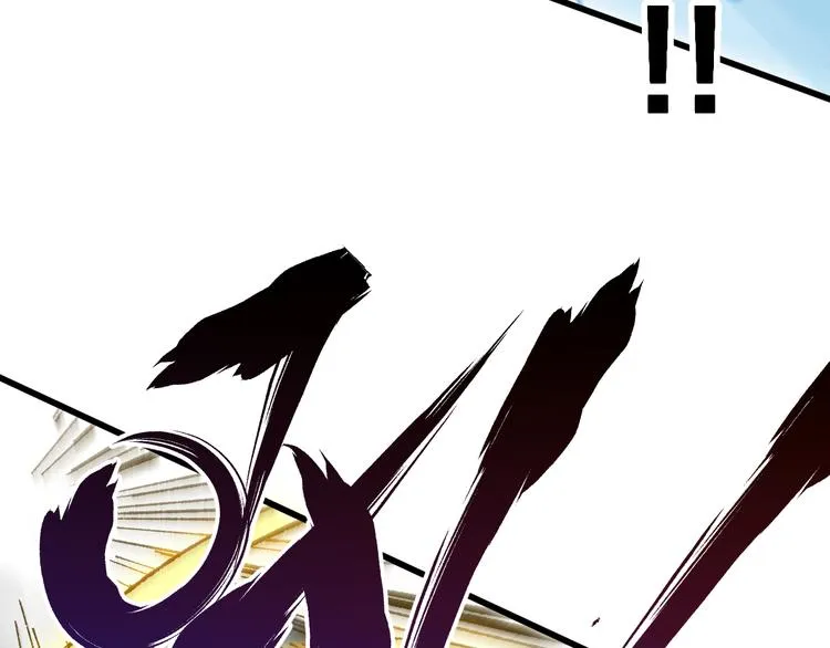 第98话 猩猩王发难昆仑山 第87页
