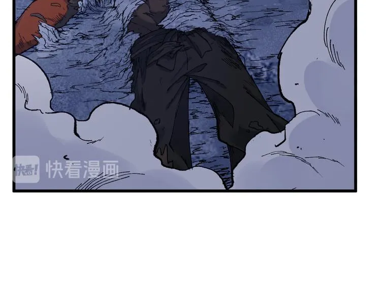 第98话 猩猩王发难昆仑山 第157页