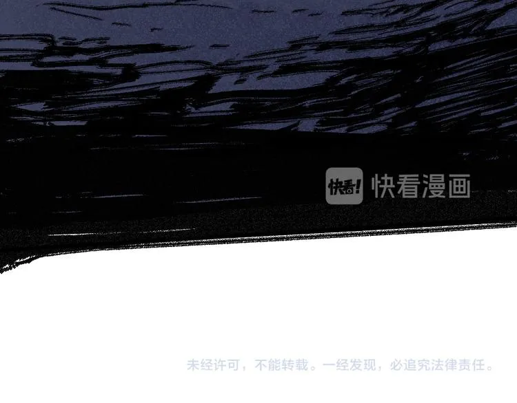 第98话 猩猩王发难昆仑山 第172页