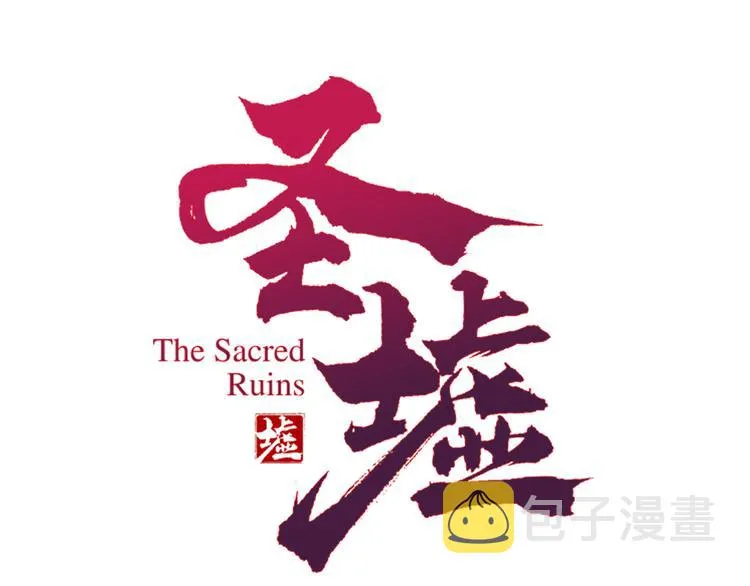 第101话 舆论面前 第7页