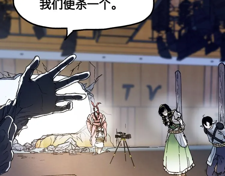 第101话 舆论面前 第38页