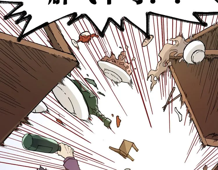 第101话 舆论面前 第70页