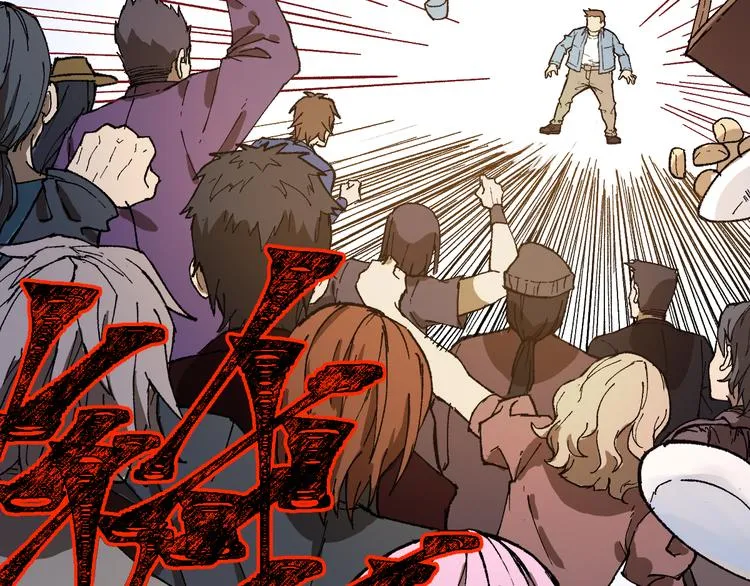 第101话 舆论面前 第71页