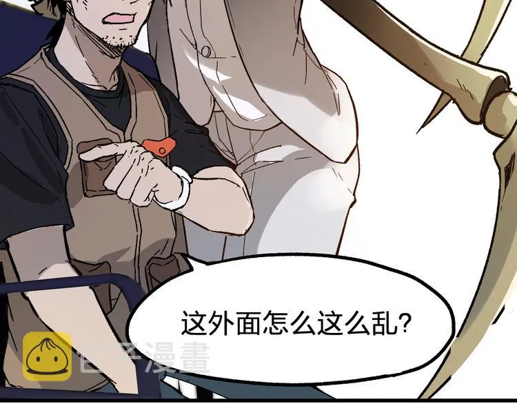 第101话 舆论面前 第81页
