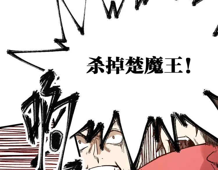 第101话 舆论面前 第90页